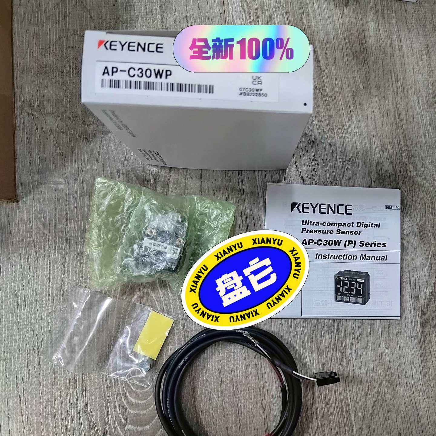 AP-C30WP基恩士实物图~询价