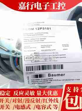 议价-光电开关FEDM12P5101/S35AFEDM12P5101质量保证实