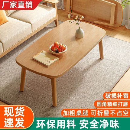客厅家用实木小桌子茶桌简约现代折叠桌餐桌小户型可折叠茶几桌子