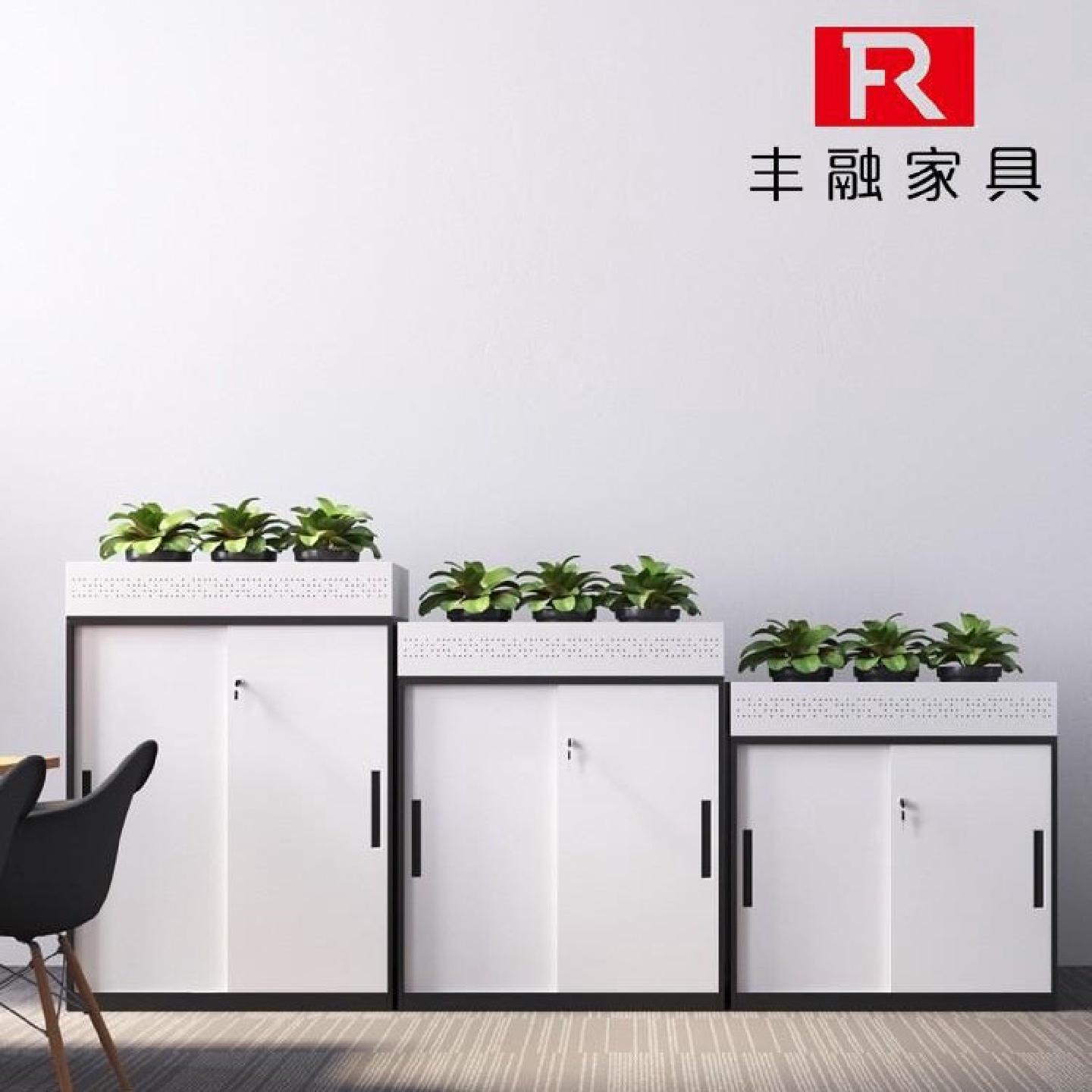 办公室文件柜矮柜对开门柜储物柜移动门柜钢制花槽柜隔断柜花盆柜