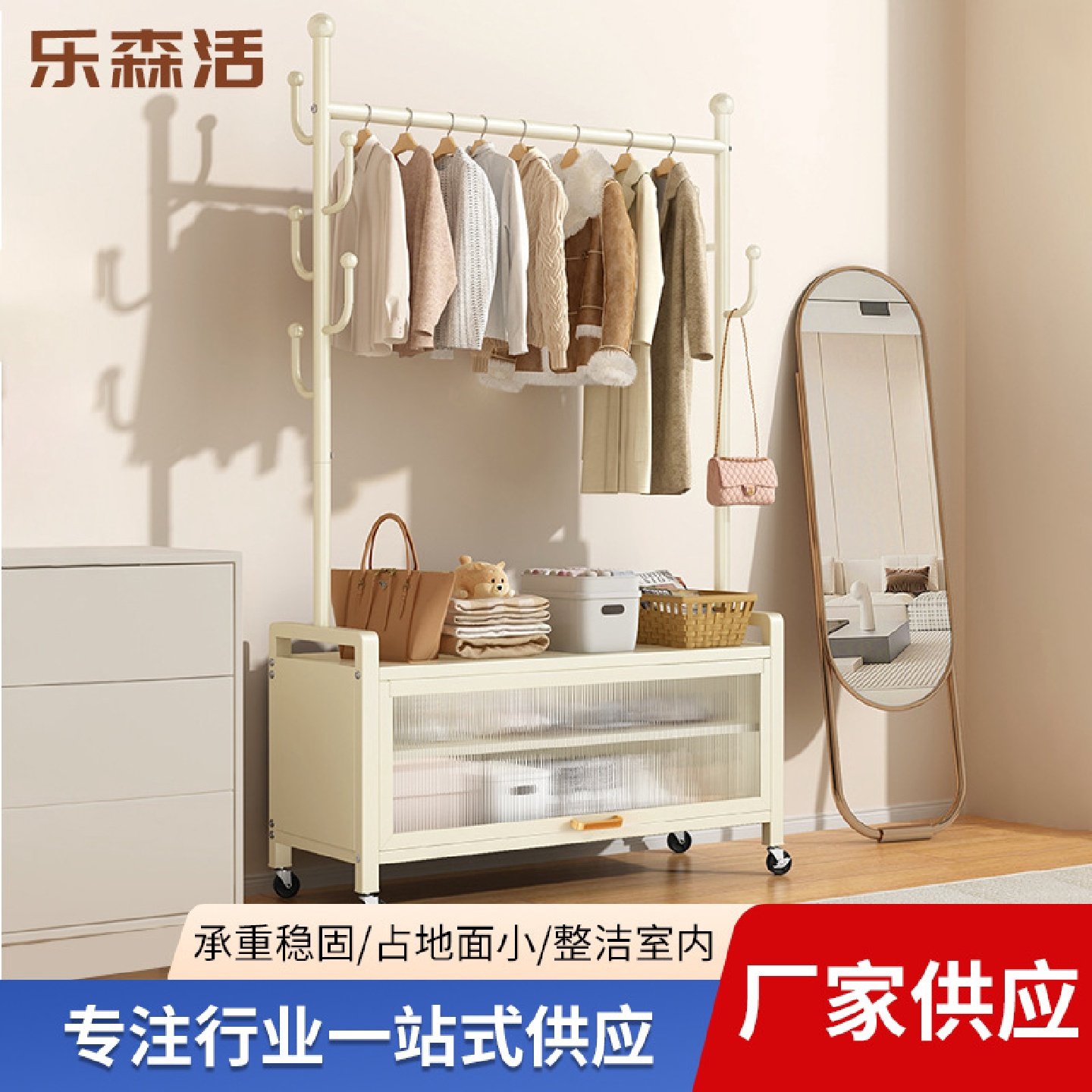 挂衣架落地卧室内家用简易衣帽架可移动晾衣架结实耐用床头收纳架