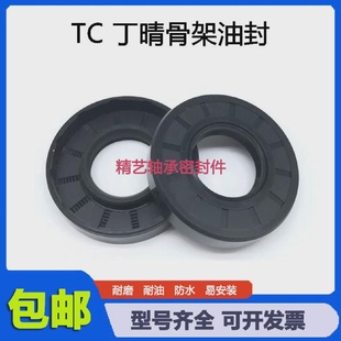 TC18 10油封密封圈18 10骨架油封18x41x1018.41.1018