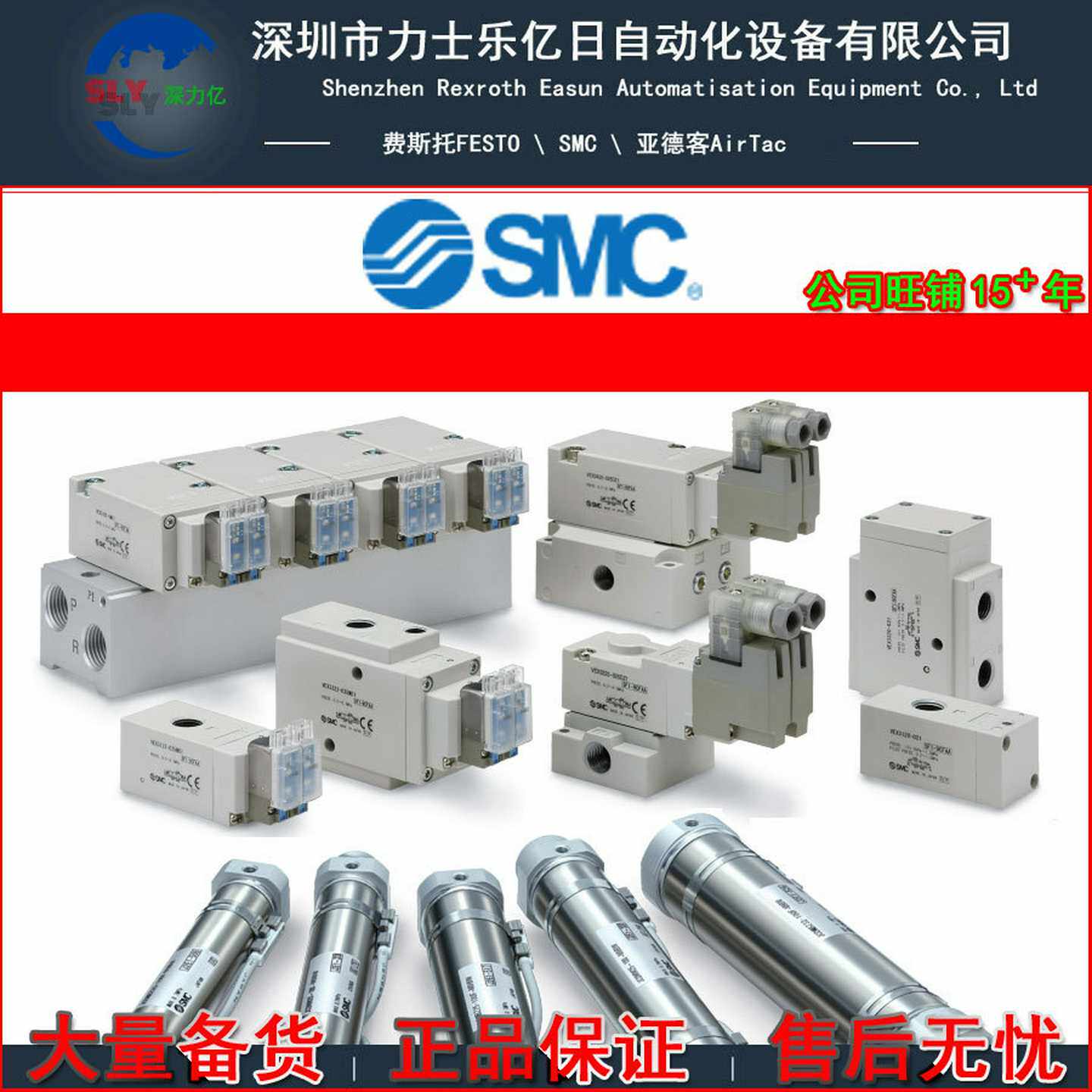 日本SMC速度调节阀/节流X阀AS1201F-M5-04