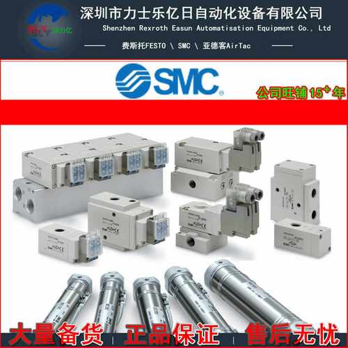 日本SMC速度调节阀/节流X阀AS1201F-M5-04