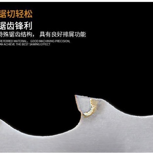 硬质合金锯条瑞成4115锯条大头合金质量好