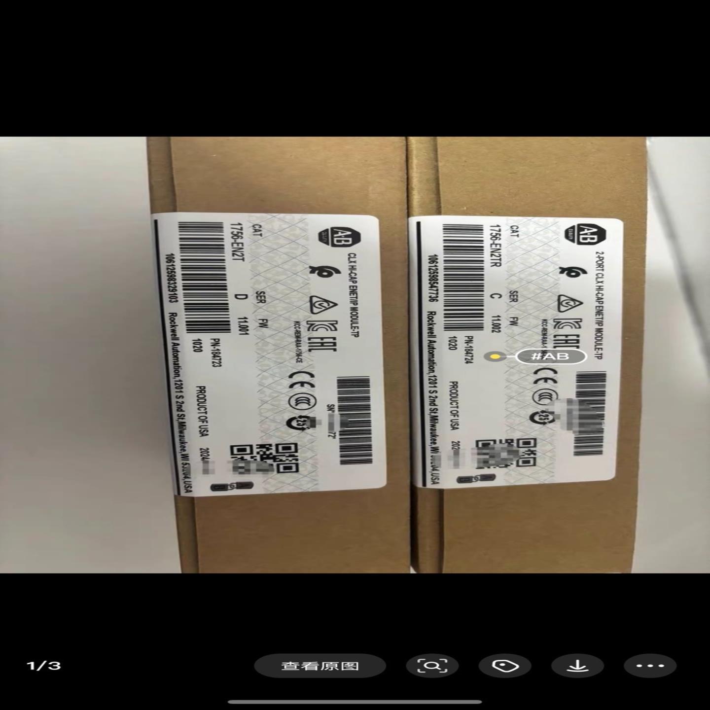 1756-EN2T（佳毅工控）