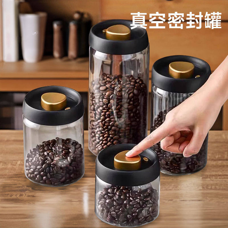 食级咖啡豆保存罐真空玻璃密封罐储存罐咖啡粉茶叶收纳储物