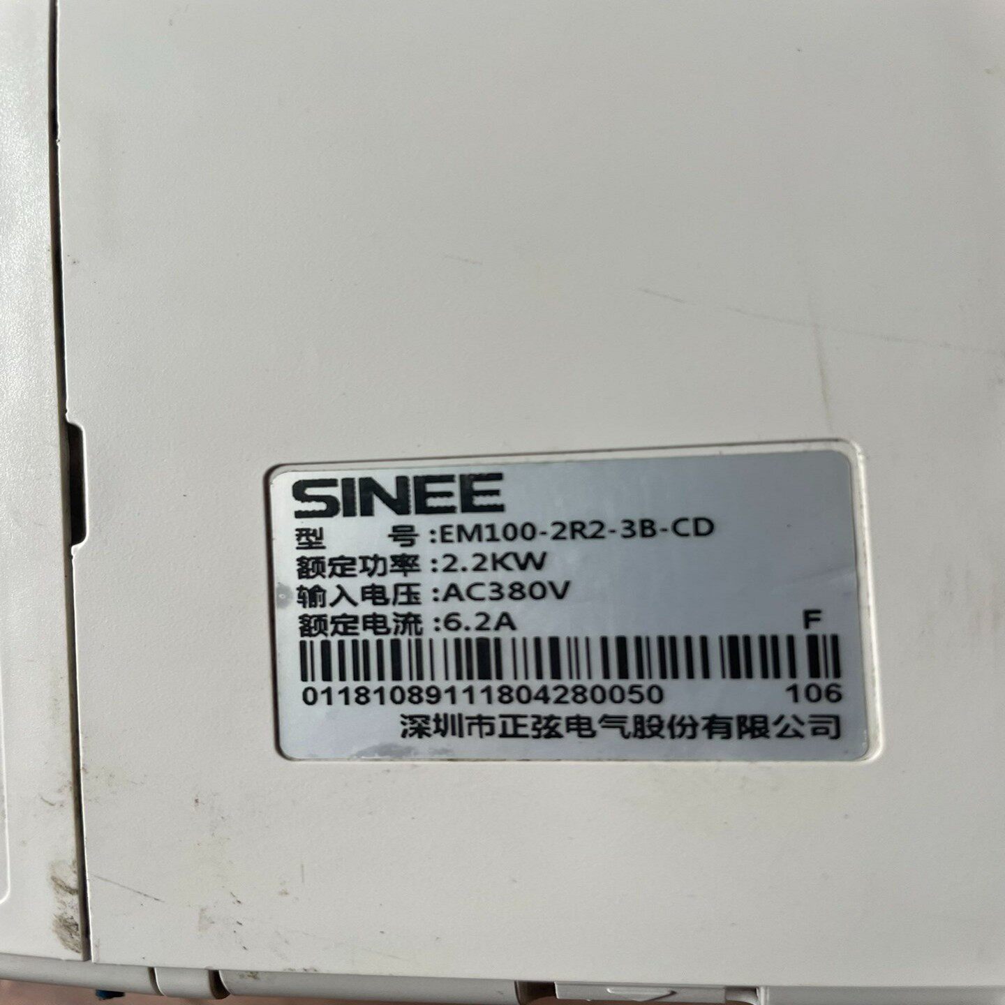 询价正弦EM100-2R2G-3B-CD变频器，正弦EM100系