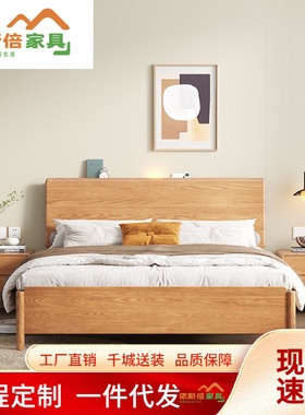 北欧实木床现代简约白蜡木1.8米单双人婚床1.5米主卧高箱储物大床