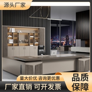 大班台单人总裁桌经理办公家具 老板办公桌简约现代桌椅组合新中式