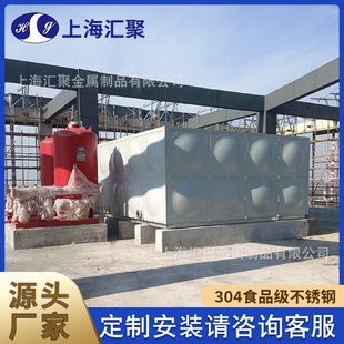 箱泵一体化消防供水设备保温水箱304不锈钢生活水箱恒压供水箱