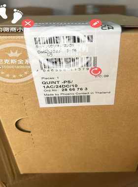 QUINT-PS/1AC/24DC/10。2866763直询价