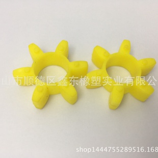 聚氨酯四角胶梅花垫PU八角胶菱形高耐磨连轴器胶垫GR75缓冲垫
