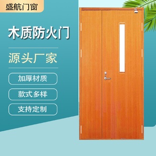 家用木质免漆防火过道门管井防火门防盗安全门防火门供应