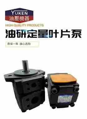 议价-YUKEN叶片泵PV2R1-25/10/12/17/19/23/28/31-F-RAIA-4
