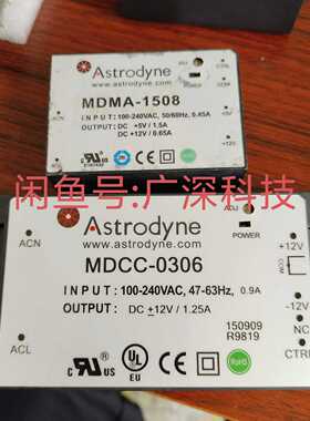 MDMA-1508  MDCC-0306 价格咨询！~询价