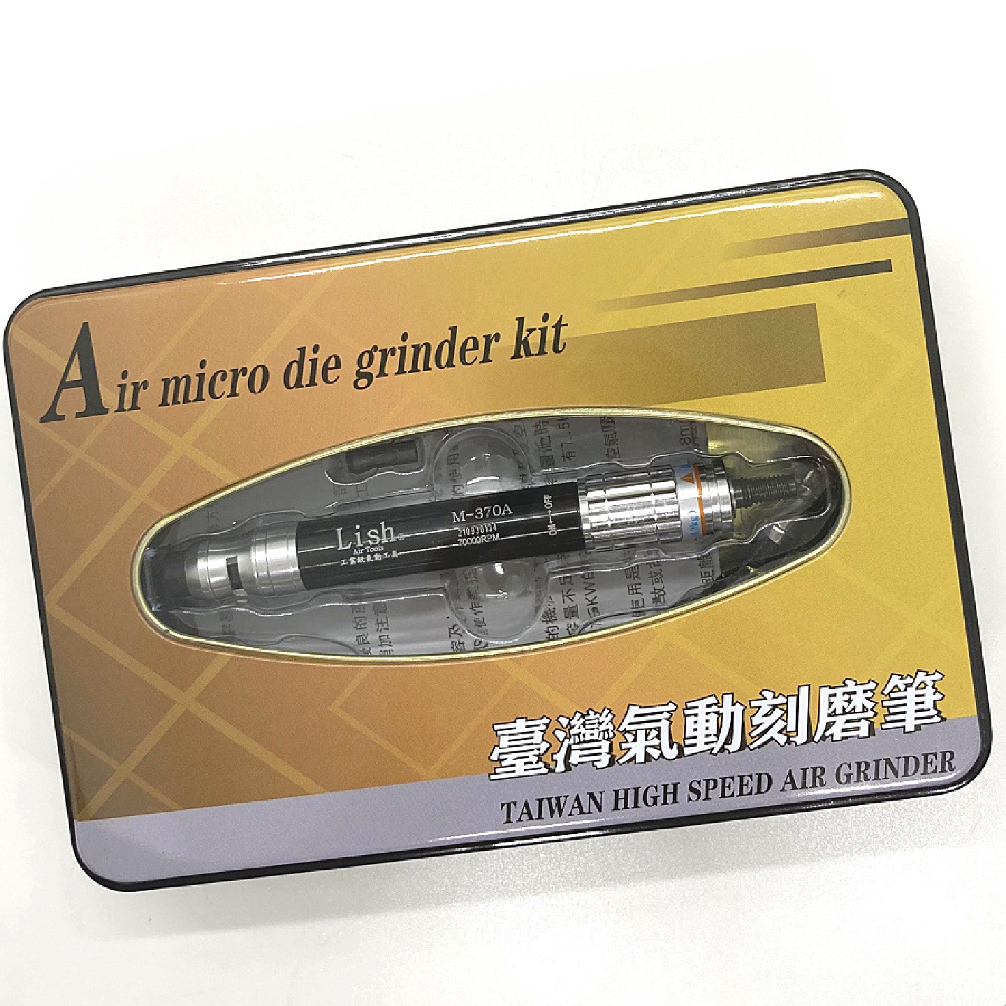 370A风动打磨机风磨笔套装气动刻磨机小蜜蜂刻磨笔风动打磨机Lish