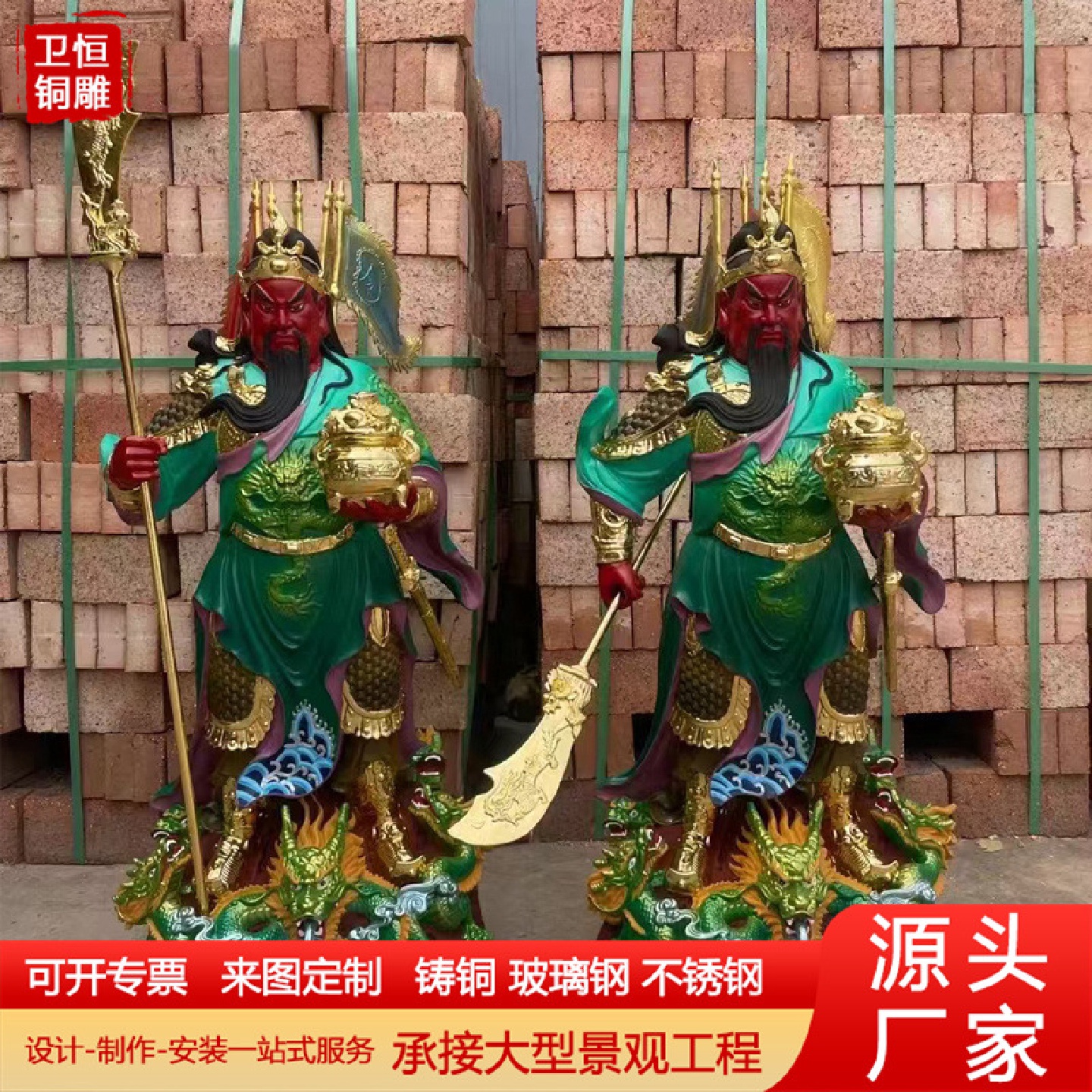 纯铜关公摆件武圣关羽立刀关二爷神像家用店铺武财神铜像关圣帝君