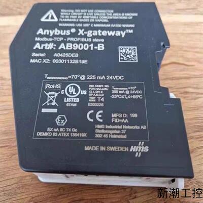 ANYBUS HMS AB9001-B 网关模块 全新原议价商品