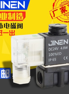 气动电磁阀2P025-08/06DC24V一进一出/二口二位流体控制阀