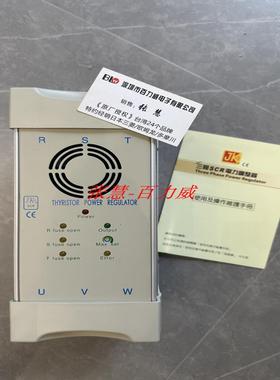 芬芳原厂授权经销商台湾JK 积奇 电力调整器 JK2PSZ-48125-T10*