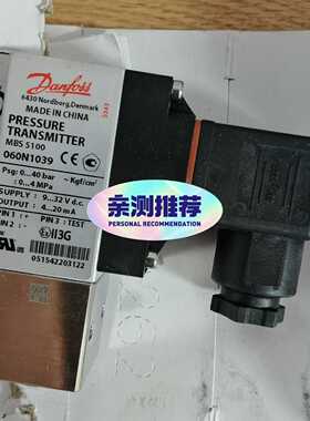 【星慕电子】MBS5100 060N1039  0-40BAR