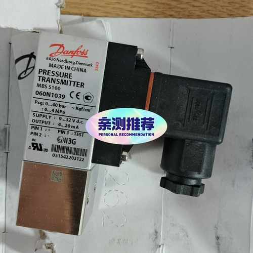 【星慕电子】MBS5100 060N1039  0-40BAR