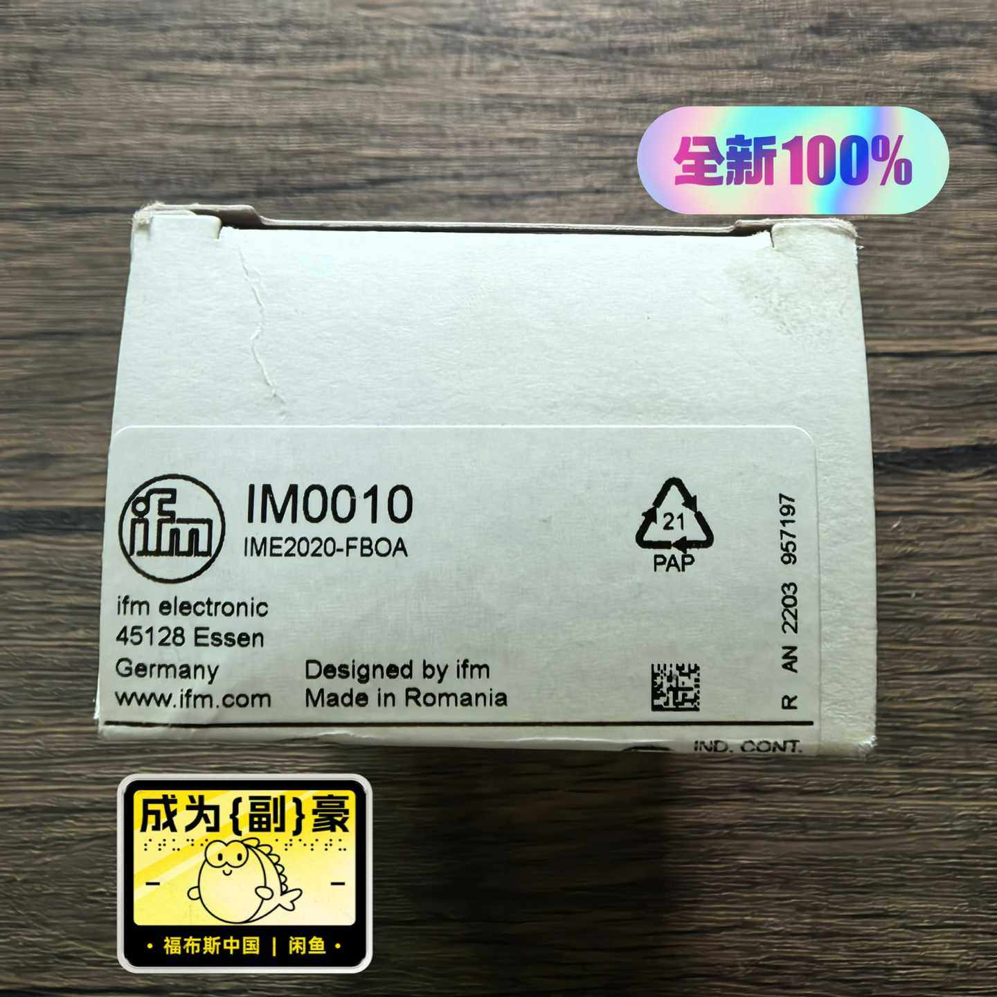 全新原装正品 IFM易福门 IM0010 传感器 实物拍摄，{议价}