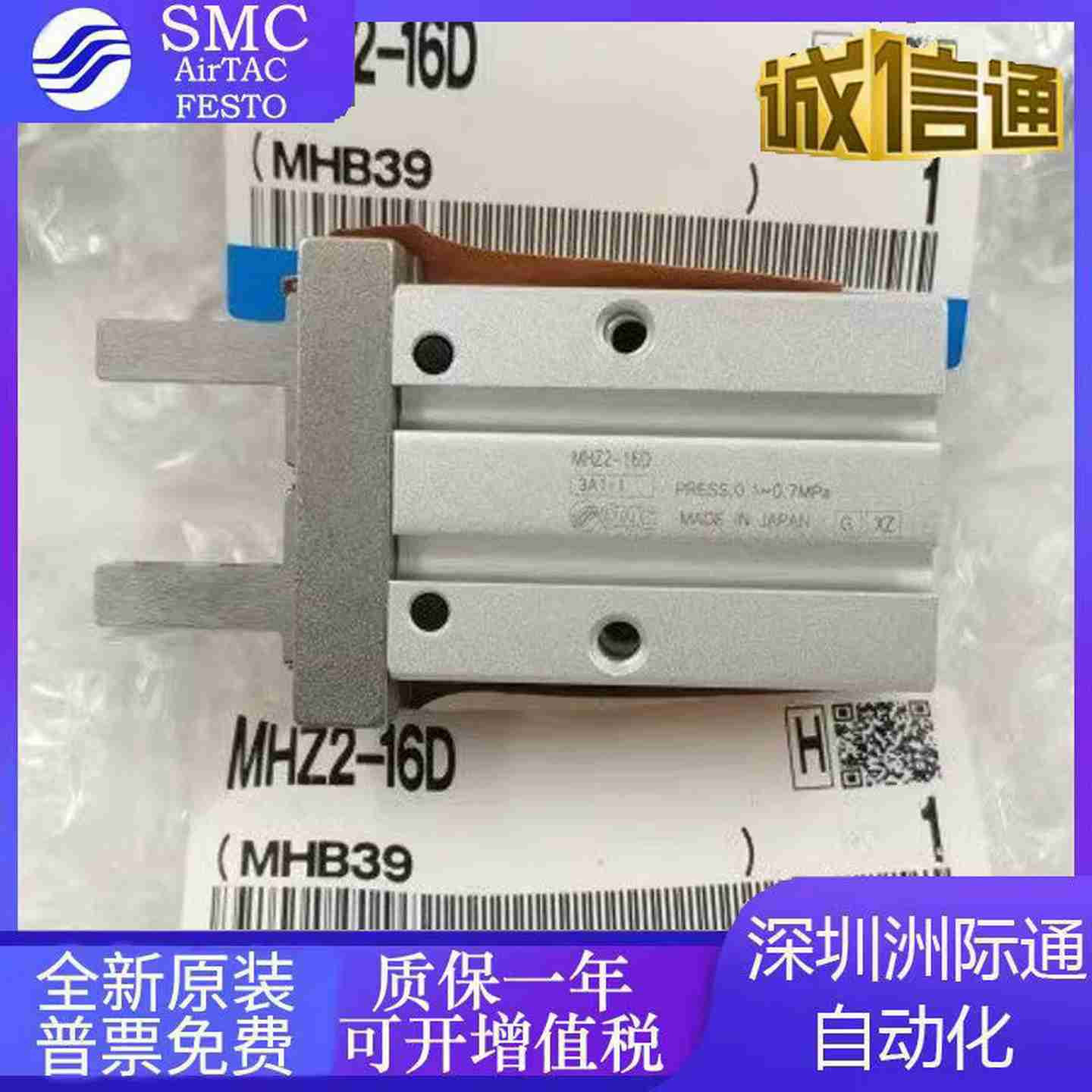议价SMC滑台手指气缸25A-MHF2-8D/10D/12D/16D/20D/D1/D2/DR/D1