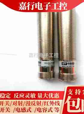 议价-IMB2-M8SL-E2IMB4-M12SL-E2IMB6z-M18SL-EIMB12-M30