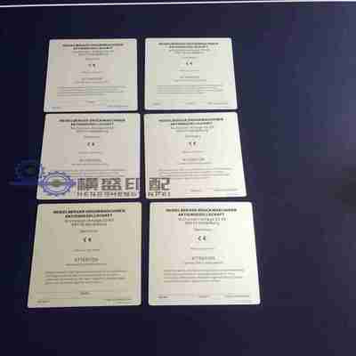 议价-Heidelberger海德堡印刷机标牌标签牌年份机身编码牌b6911