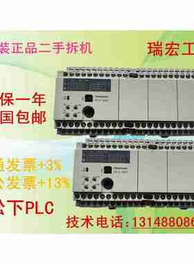 议价-原装拆机PLCAFPX-C30T/30TD/C30R/C14T/C40Tk/C40R/C6