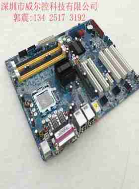 议价-A研华工控机主板AIMB-763G2双网口AIMB-763G2-00A1E成色