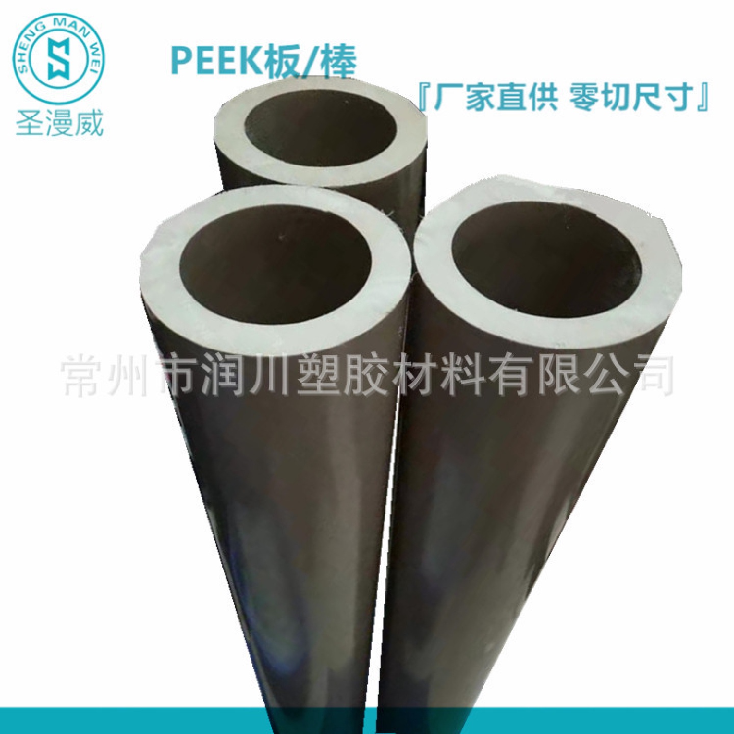 常州PEEK圆管土黄色纯料PEEK管大小直径齐全可零切聚醚醚酮圆管