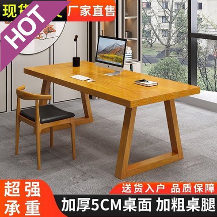 zsr全实木桌子电脑桌台式书桌家用客厅学习桌办公桌子简约儿童学