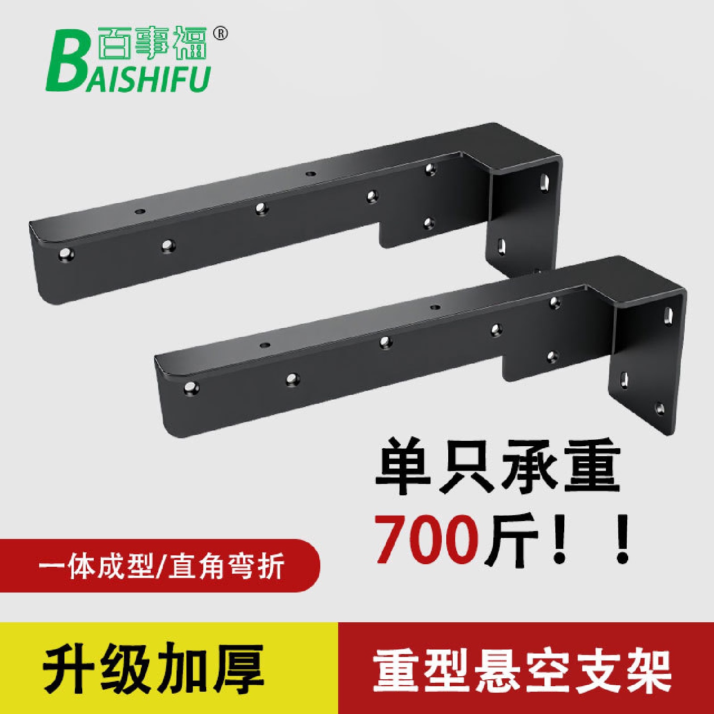 加厚重型吊码L型悬空支架吊柜支撑架托架悬浮书桌支架电视柜支架