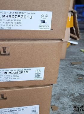 伺服电机 MHMD082G1UMHMJ082P1S珠海议价商品