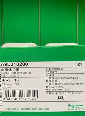 A9L010200，iPRU10电涌保护器，正询价