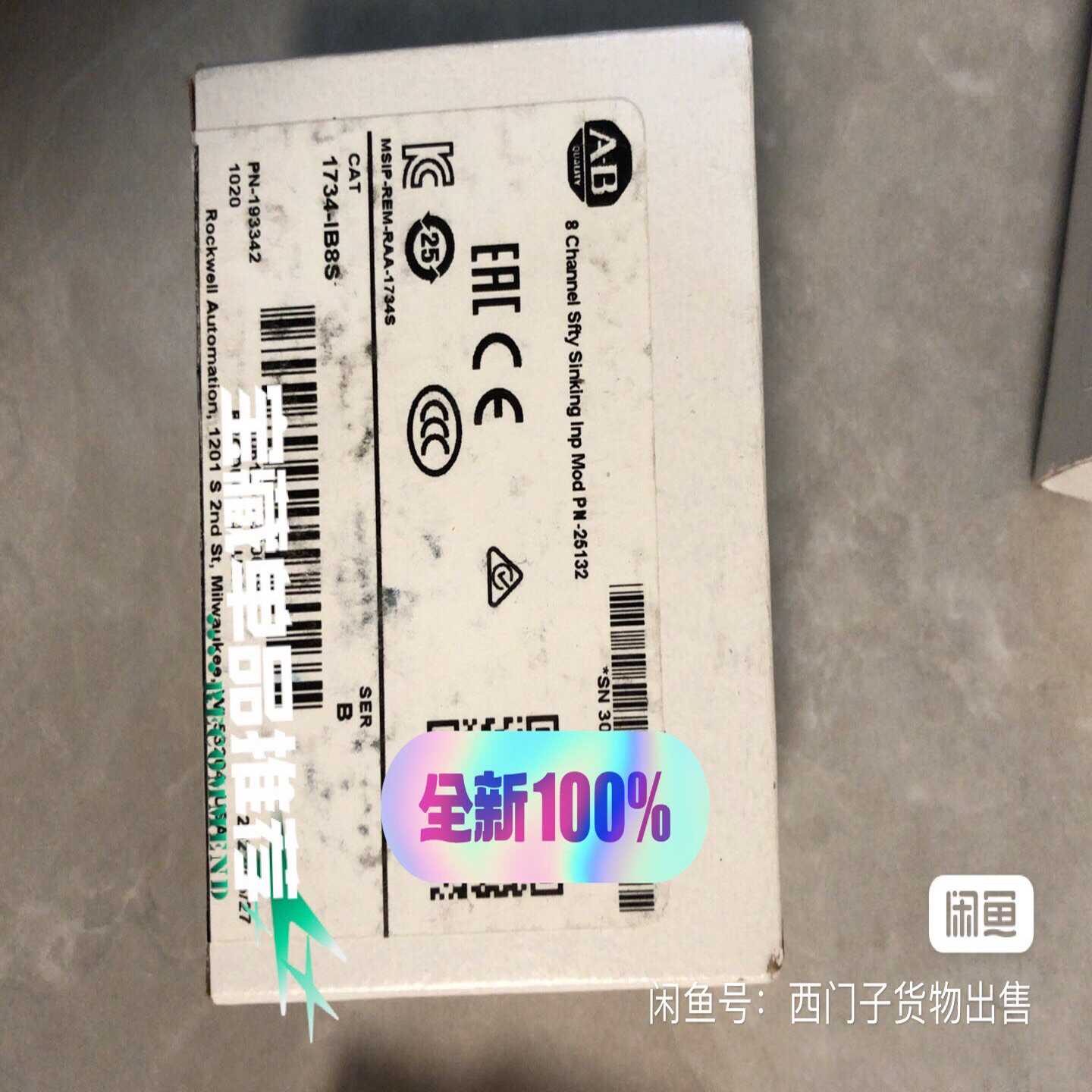 咨询-1734IB8S1734-IB8S新的