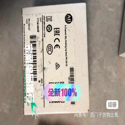 咨询-1734IB8S1734-IB8S新的
