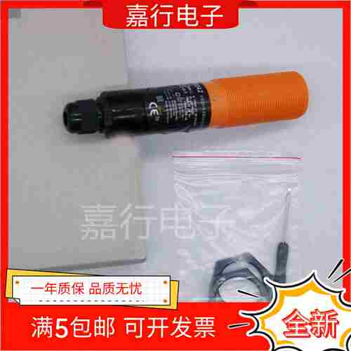 议价-易福门全UEN电容式传感器KI0042KI020KI5037接y近开关质