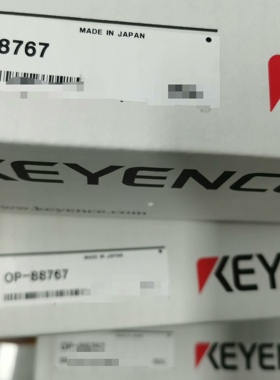 询价~OP-88767 未拆封 20个 议价