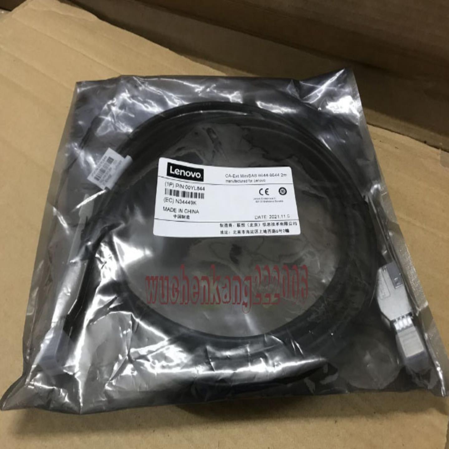 隆兴全新联想原装DE4000 DE6000存储扩展柜mini-sas线8644 12G *