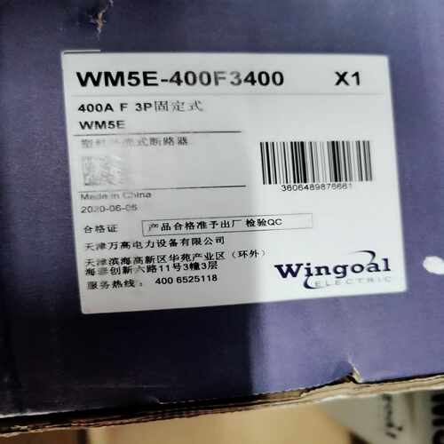 询价~万高WM5E-400F3400塑壳断路器，400A