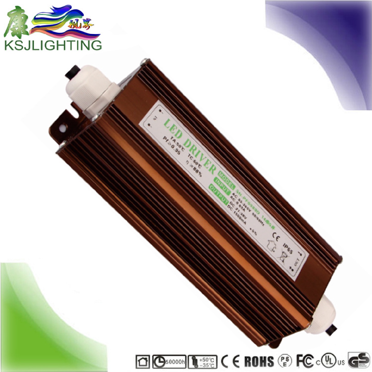 质保3年终身维护高PF70W14串5并投光灯驱动led路灯电源