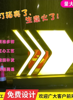 中国石化中石油中化石油中海油小海豚延长加油站出入口指示牌灯箱