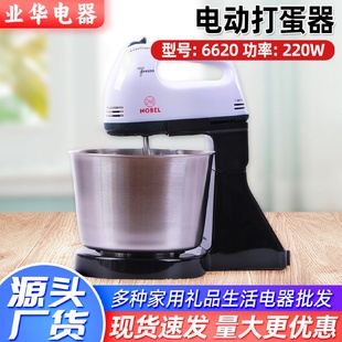 打蛋器手动搅拌机器带桶打蛋机自动迷你电动家用打蛋器 台式