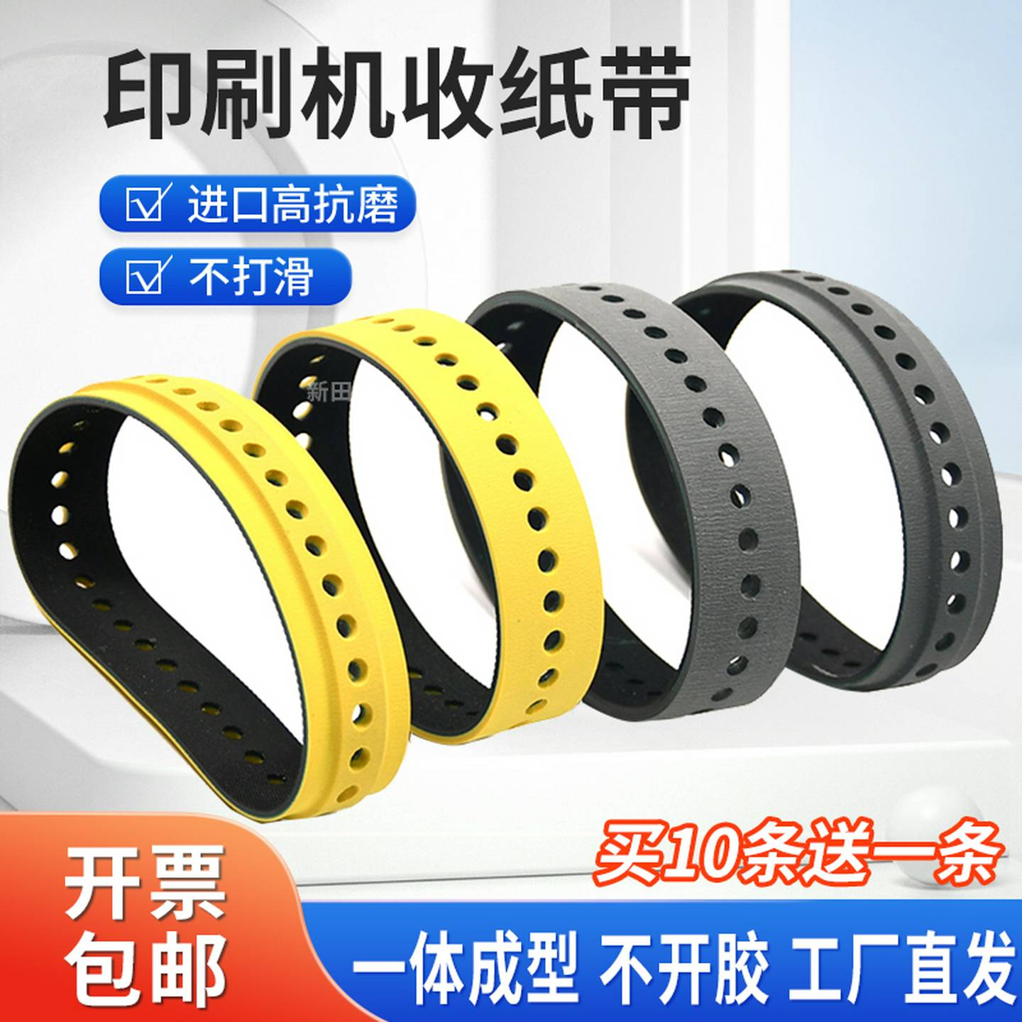 议价-海B德堡CD10210574罗兰小森高宝印刷机收纸轮走纸吸风带