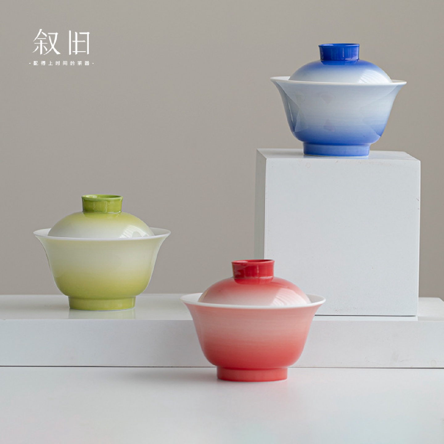 叙旧渐变小旅行茶具套装快客杯便携式露营户外旅游泡茶一壶三杯