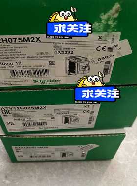 ATV12H075M2X 0.75kw 220v ~询价